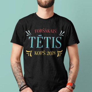 T-krekls "Foršākais tētis kopš" ar Jūsu izvēlētu tekstu