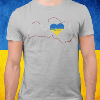 T-krekls "Mēs esam ar jums, Ukraina!"