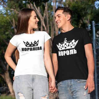 T-kreklu komplekts "Король и королева"