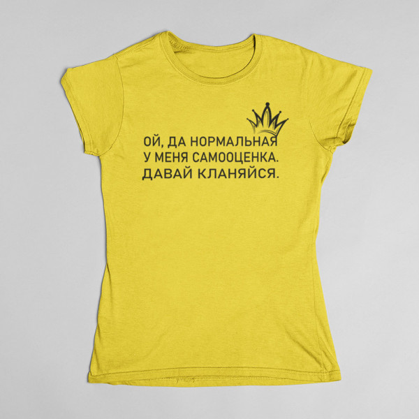 Sieviešu t-krekls "ДАВАЙ КЛАНЯЙСЯ"