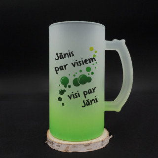 Kauss "Visi par Jāni"