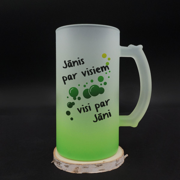 Kauss "Visi par Jāni" Kauss "Visi par Jāni"