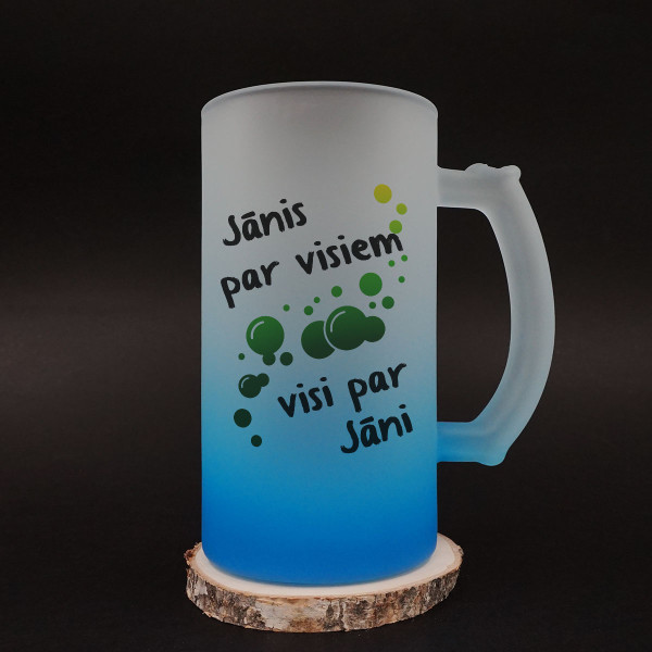 Kauss "Visi par Jāni" Kauss "Visi par Jāni"