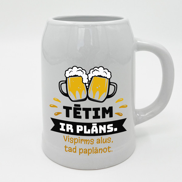 Keramikas kauss "Tētim ir plāns" Keramikas kauss "Tētim ir plāns"